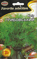 Насіння кропу Грибівський 20 г НК Еліт
