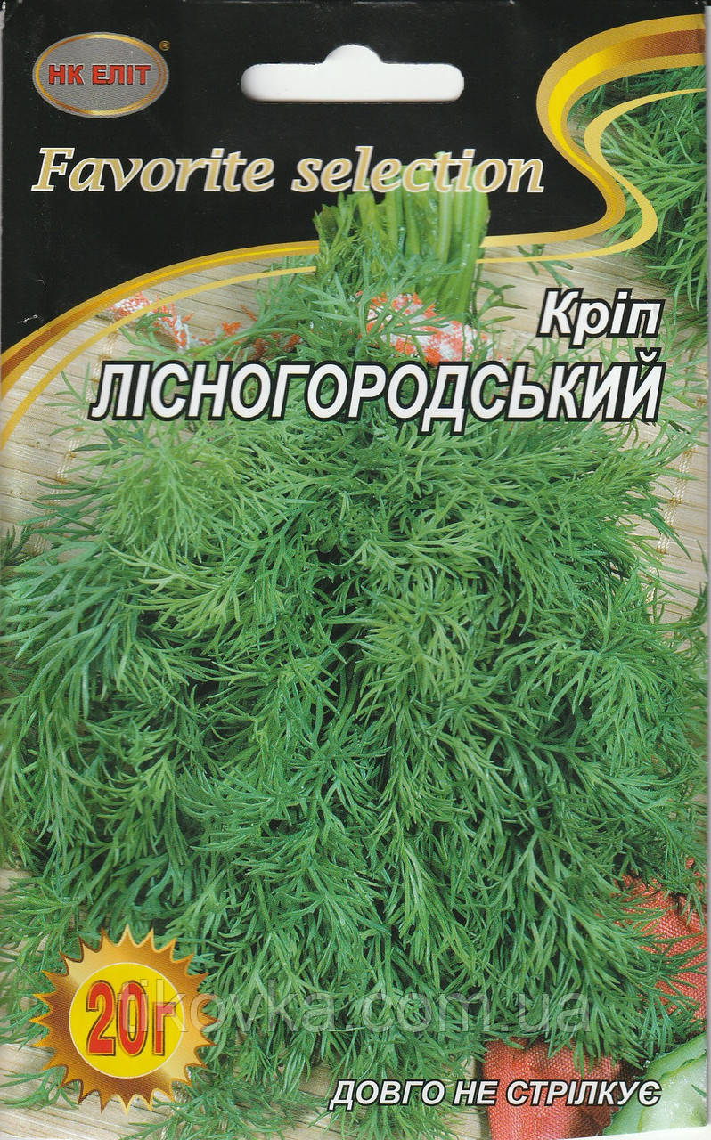 Насіння кропу Лісногородський 20 г НК Еліт, фото 1