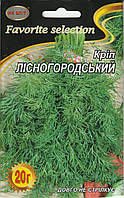Насіння кропу Лісногородський 20 г НК Еліт