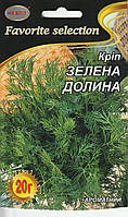 Насіння кропу Зелена Долина 20 г НК Еліт