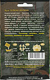 Насіння кропу Зелена Долина 20 г НК Еліт, фото 2