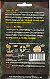 Насіння кропу Кронос 20 г НК Еліт, фото 2