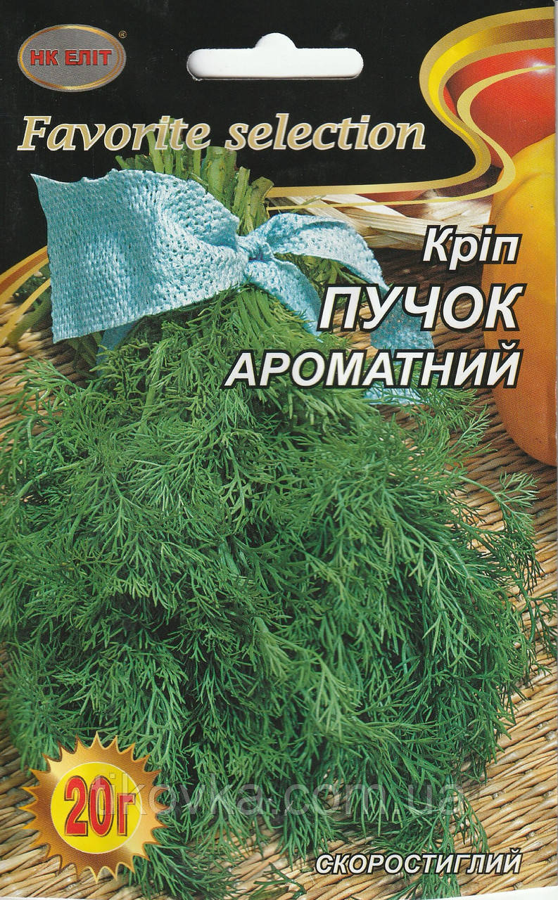 Насіння кропу Пучок ароматний 20 г НК Еліт, фото 1