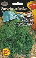Насіння кропу Пучок ароматний 20 г НК Еліт