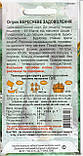 Насіння огірків Вересневий 1 г НК Еліт, фото 2