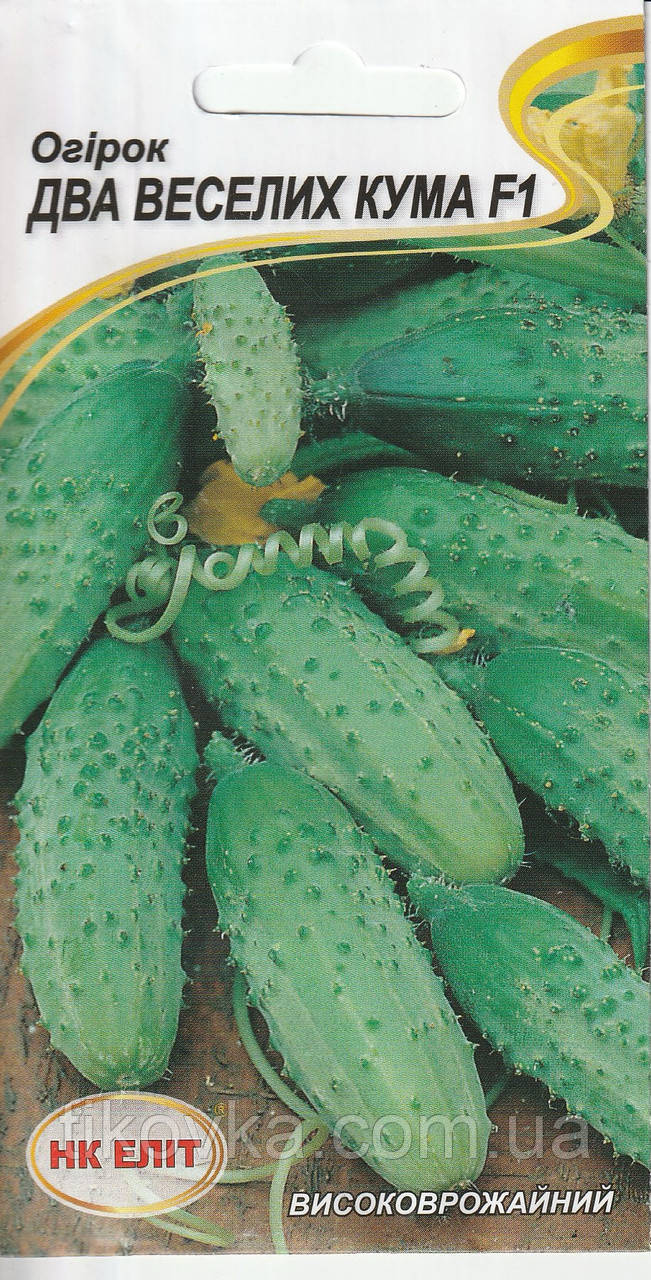 Насіння огірків Два веселих кума F1 15 шт. НК Еліт, фото 1