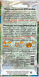 Насіння петрушки листової Врожайна 3 г НК Еліт, фото 2