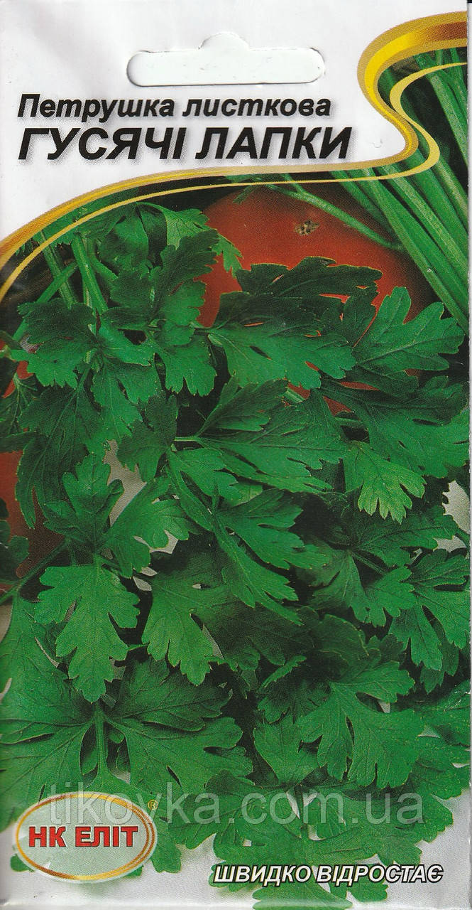 Насіння петрушки листова Гусячі лапки 3 г НК  Еліт, фото 1