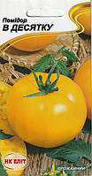 Насіння томата В десятку 0,1 г НК Еліт