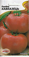 Насіння томата Кавказець 0,1 г НК Еліт