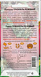 Насіння томата Трюфель рожевий 0,1 г НК Еліт, фото 2