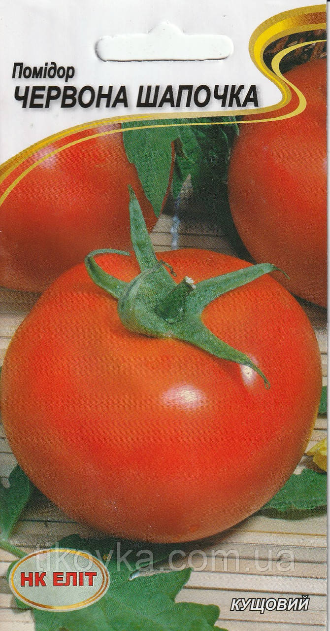 Насіння томата Червона шапочка 0,1 г НК Еліт, фото 1