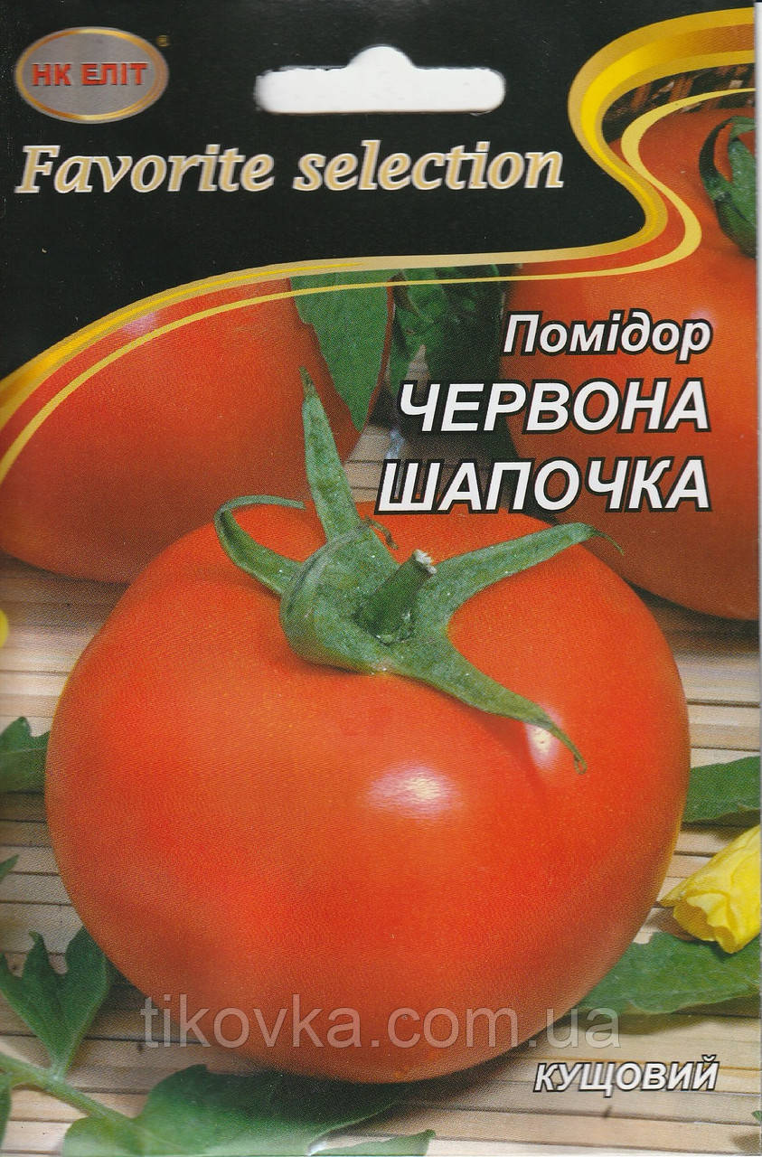 Насіння томата Червона шапочка 3 г НК Еліт, фото 1