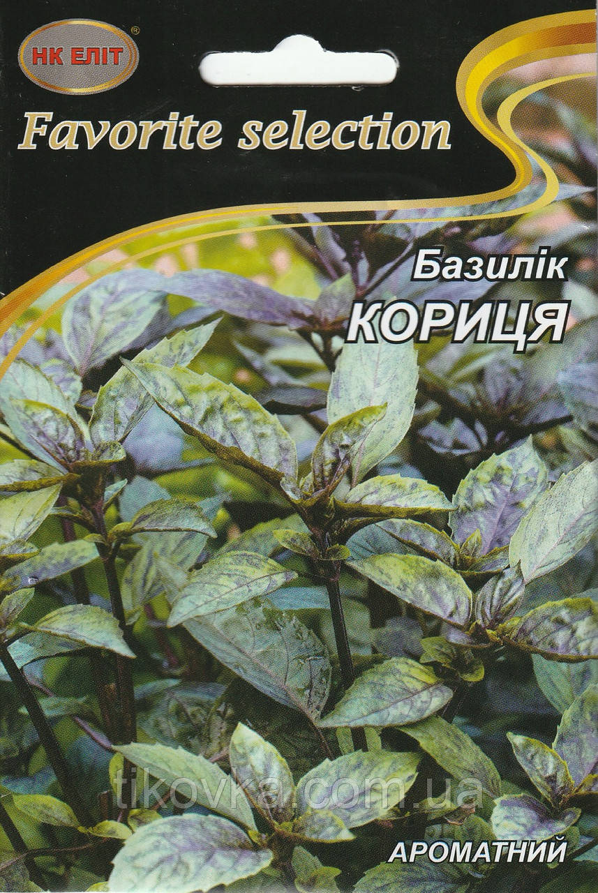 Насіння базилік Кориця 3 г НК Еліт, фото 1