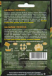 Насіння базилік Лемона 3 г НК Еліт, фото 2