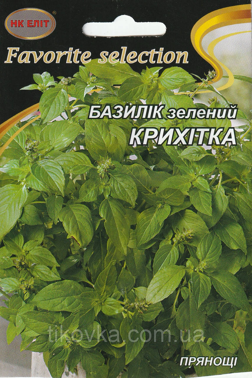Насіння базилік Крихітка 3 г НК Еліт, фото 1
