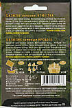 Насіння базилік Крихітка 3 г НК Еліт, фото 2