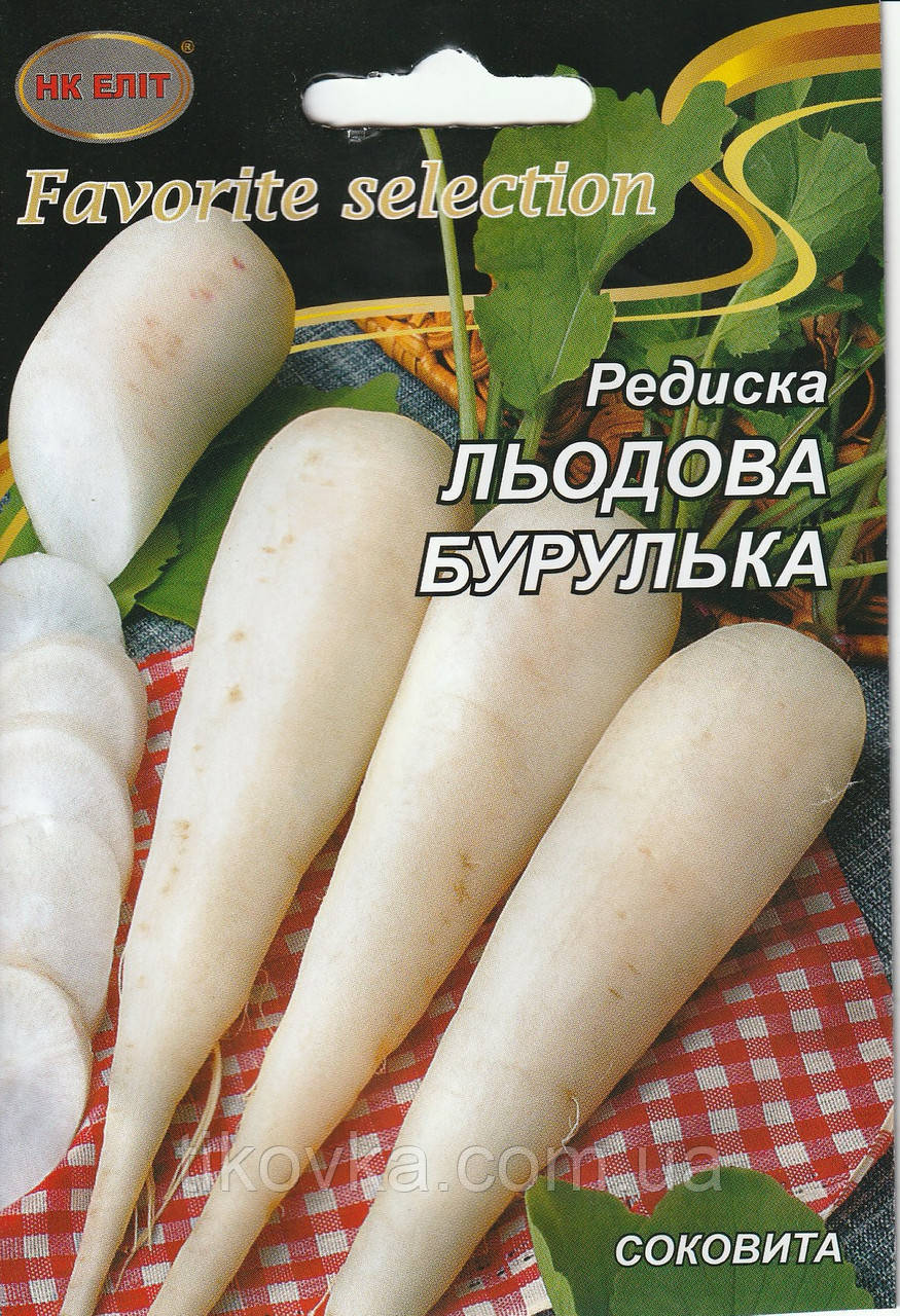 Насіння редиски Льодяна бурулька 20 г НК Еліт, фото 1