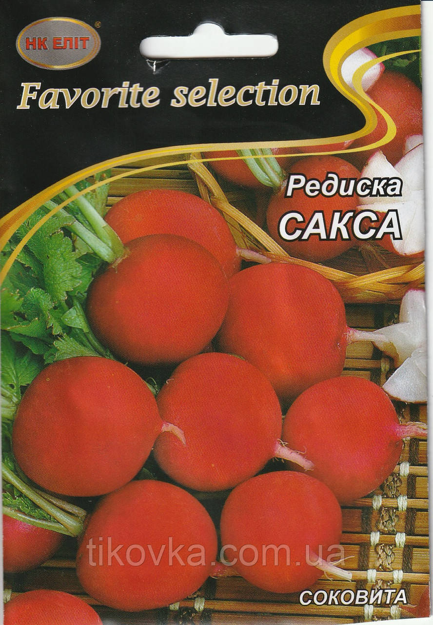 Насіння редиски Сакса 20 г НК Еліт, фото 1