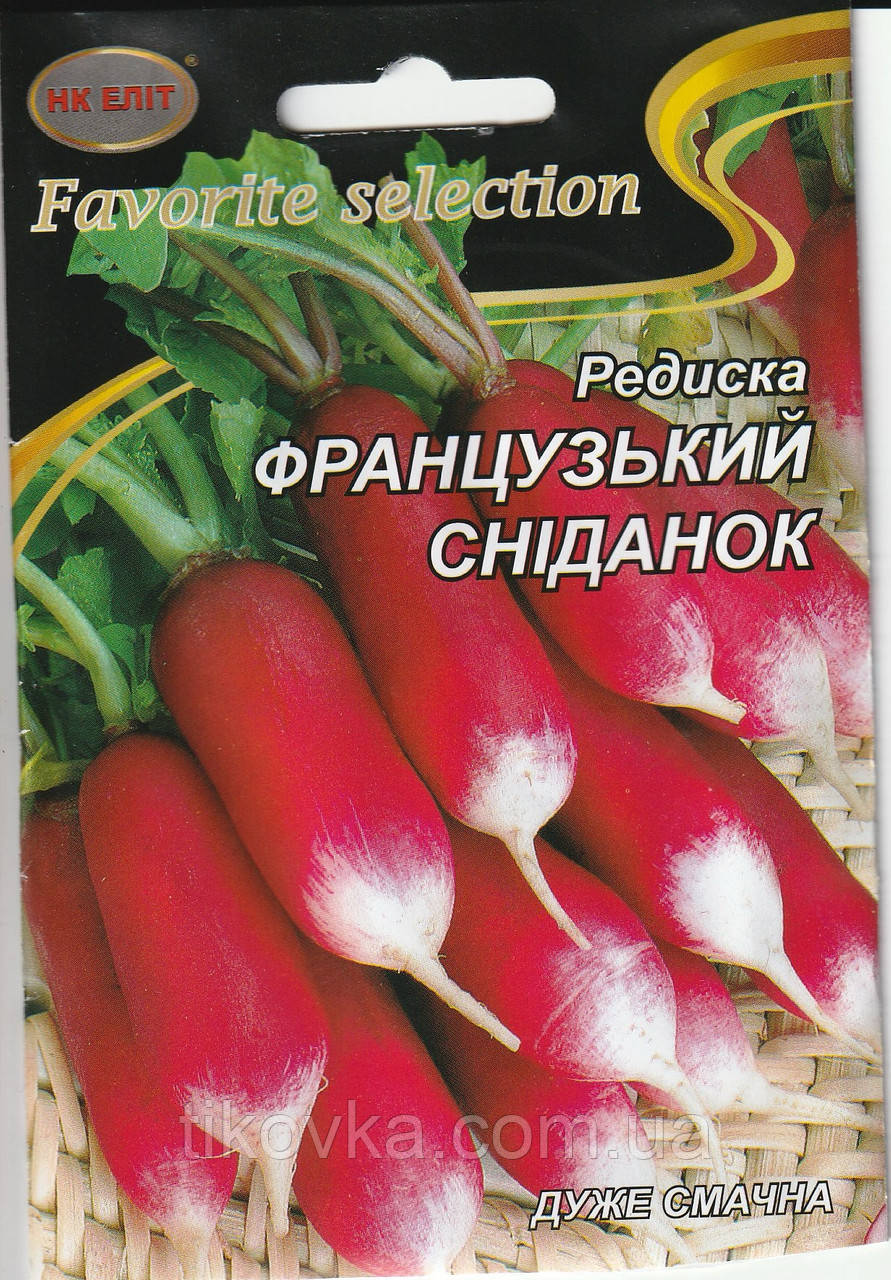Насіння редиски Французький сніданок 20 г НК Еліт, фото 1