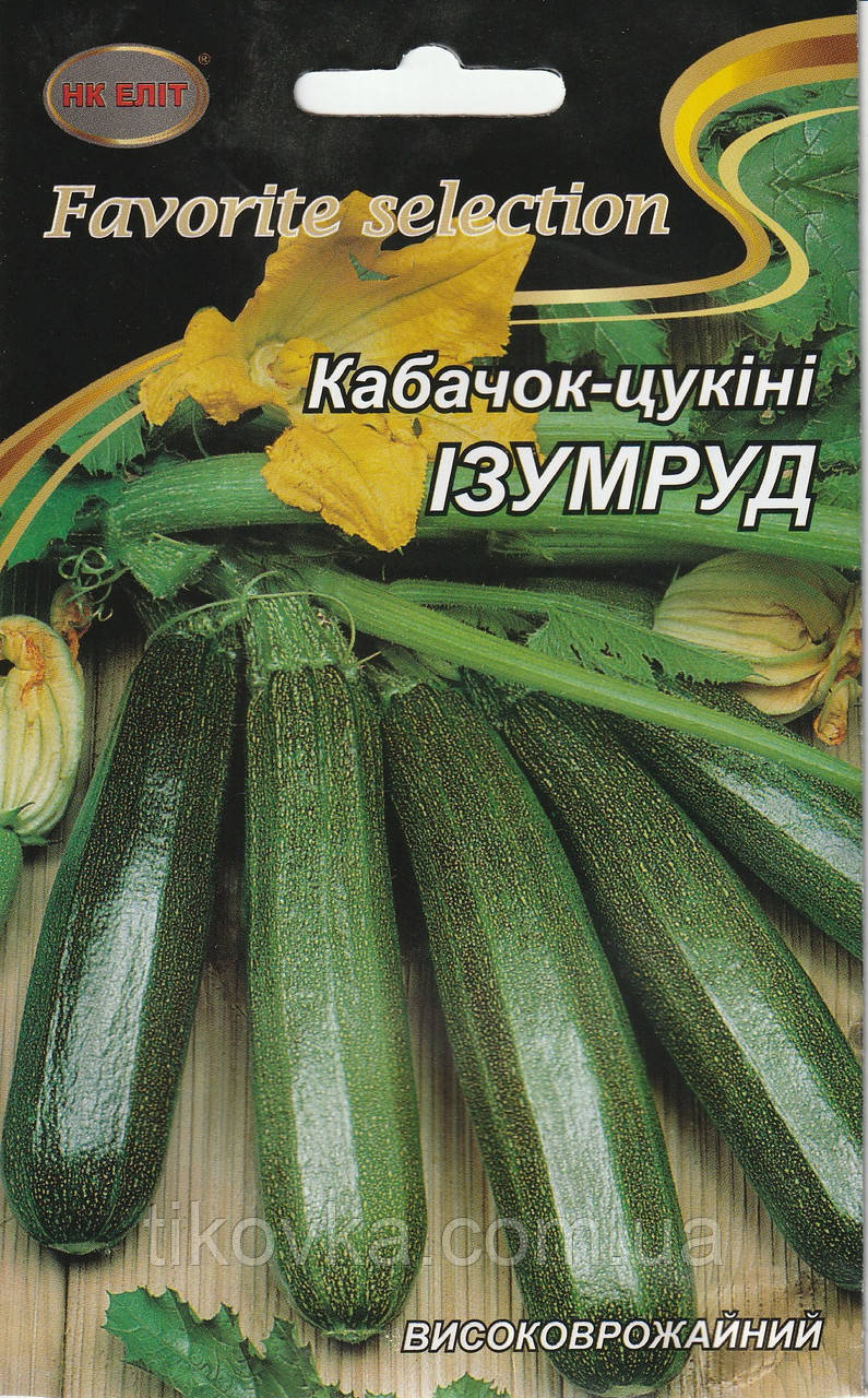 Насіння кабачка Ізумруд 20 г НК Еліт, фото 1