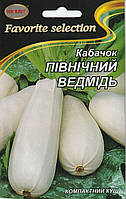 Насіння кабачків Північний ведмідь 20 г НК Еліт