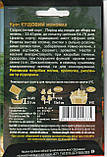 Насіння кропу кущовий Мономах 10 г НК Еліт, фото 2