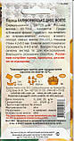Насіння перцю Каліфорнійське диво жовтий 0,2 г НК Еліт, фото 2