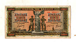 Греція 5000 драхм 1942 рік №559