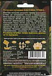 Насіння петрушки кучерява Бабусина грядка 16 г НК Еліт, фото 2