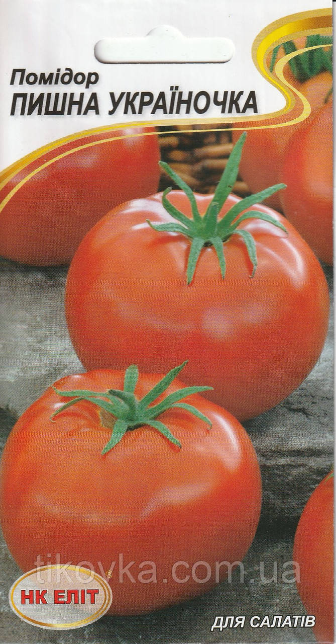 Насіння томата Пишна україночка 0.1 г НК Еліт, фото 1