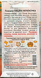 Насіння томата Пишна україночка 0.1 г НК Еліт, фото 2