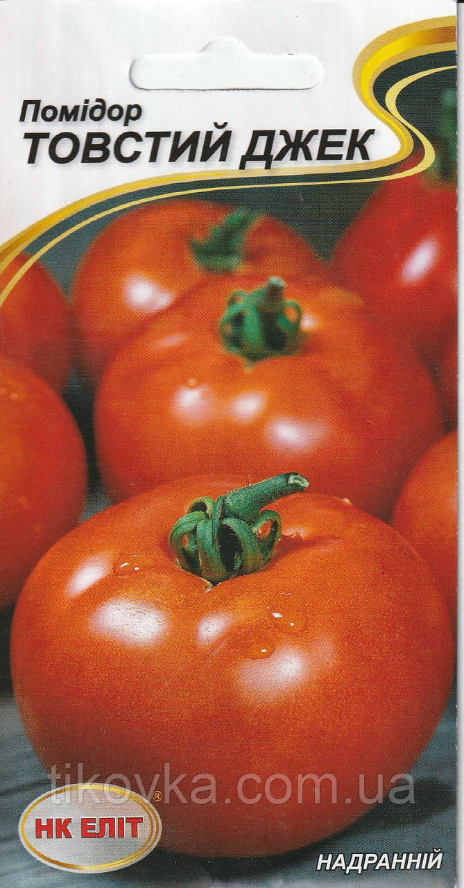 Насіння томата Товстий Джек 0,1 г НК Еліт, фото 1