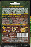 Насіння редиски Скоростигла ніжна 20 г НК Еліт, фото 2