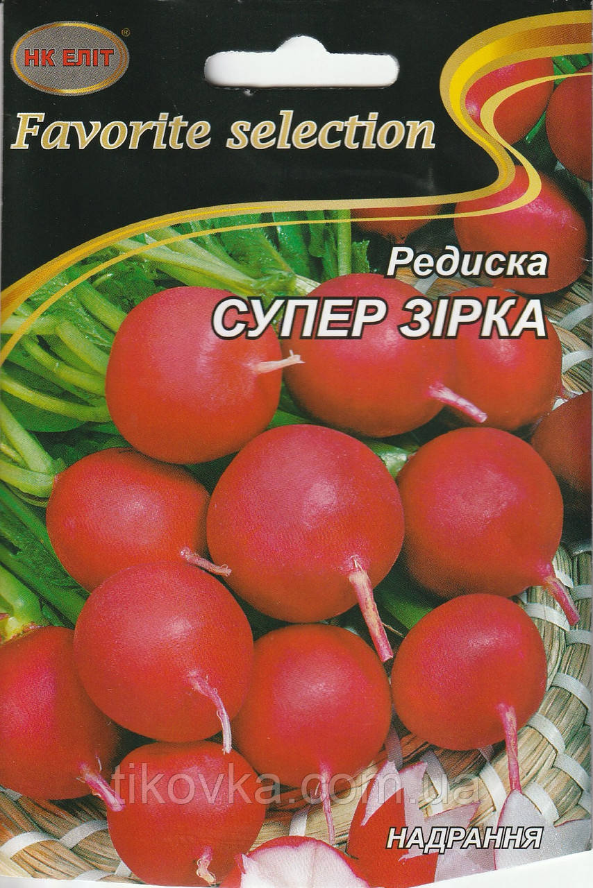 Насіння редиски Супер зірка 20 г НК Еліт, фото 1