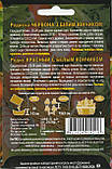 Насіння редиски Червона з білим кінчиком 10 г НК Еліт, фото 2