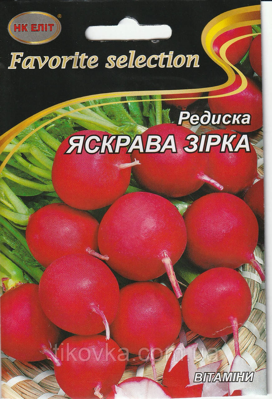 Насіння редиски Яскрава зірка 20 г НК Еліт, фото 1