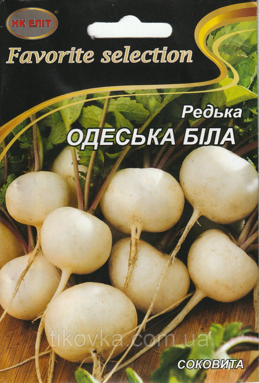 Насіння редька Одеська біла 10 г НК Еліт, фото 1