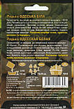Насіння редька Одеська біла 10 г НК Еліт, фото 2