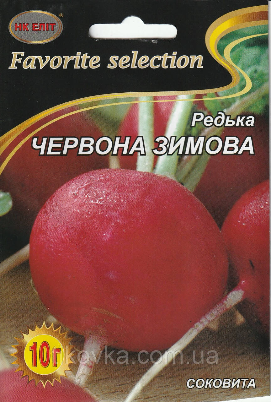 Насіння редька Червона зимова 10 г НК Еліт, фото 1