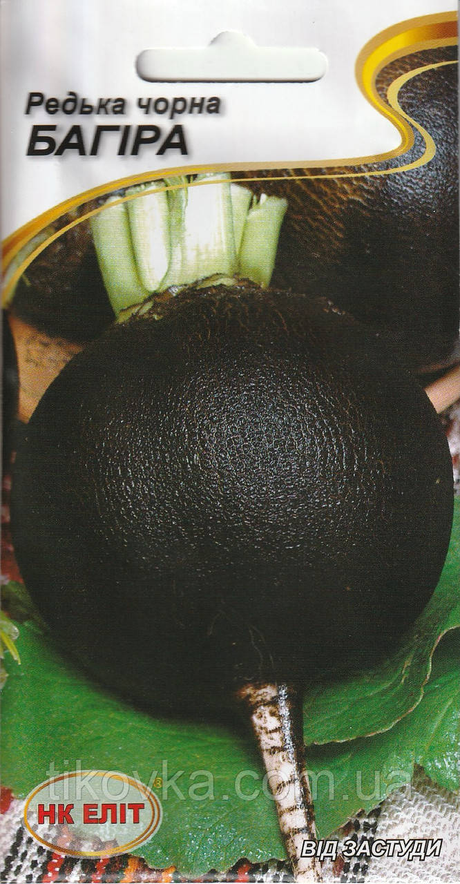 Насіння редька Чорна Багіра зимова 3 г НК Еліт, фото 1