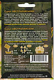 Насіння салату Австралійський 5 г НК Еліт, фото 2