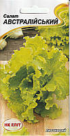 Насіння салату Австралійський 1 г НК Еліт