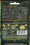 Насіння салату Городнє диво 10 г НК Еліт, фото 2