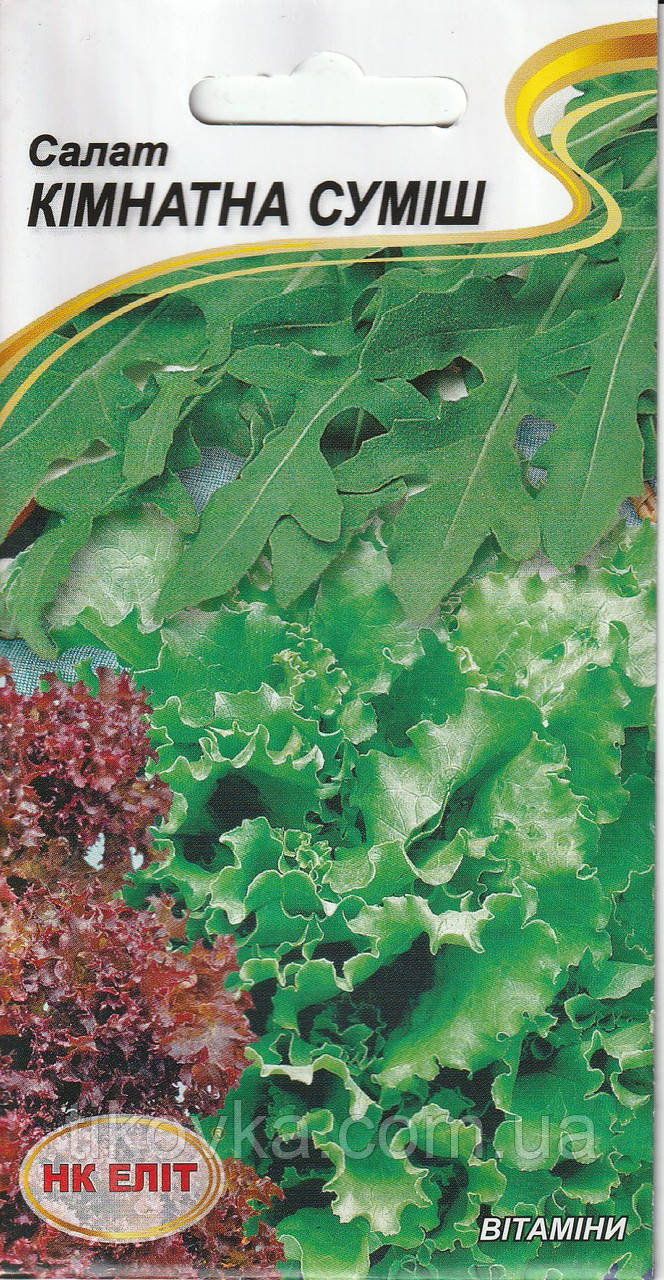 Насіння салату Кімнатна суміш 1 г  НК Еліт, фото 1