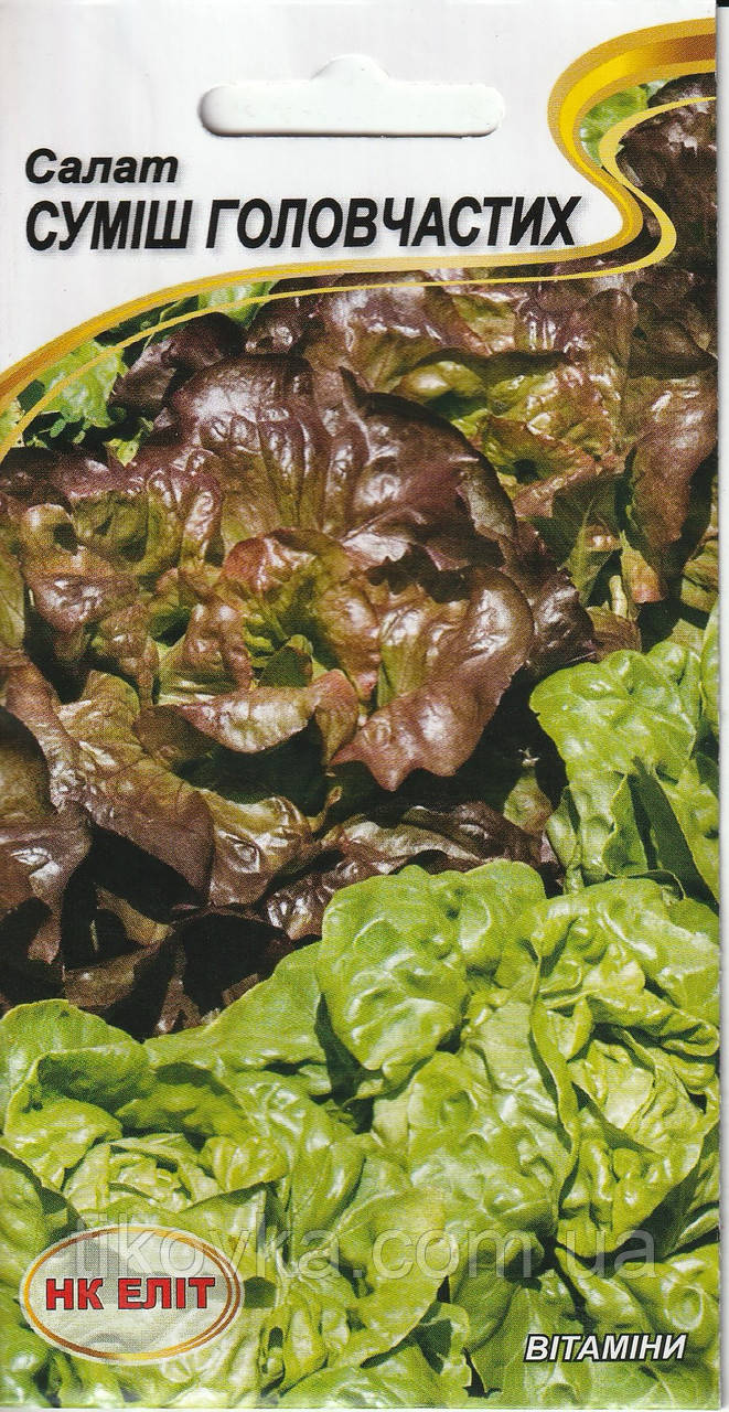 Насіння салату Суміш головчастих 1 г НК Еліт, фото 1