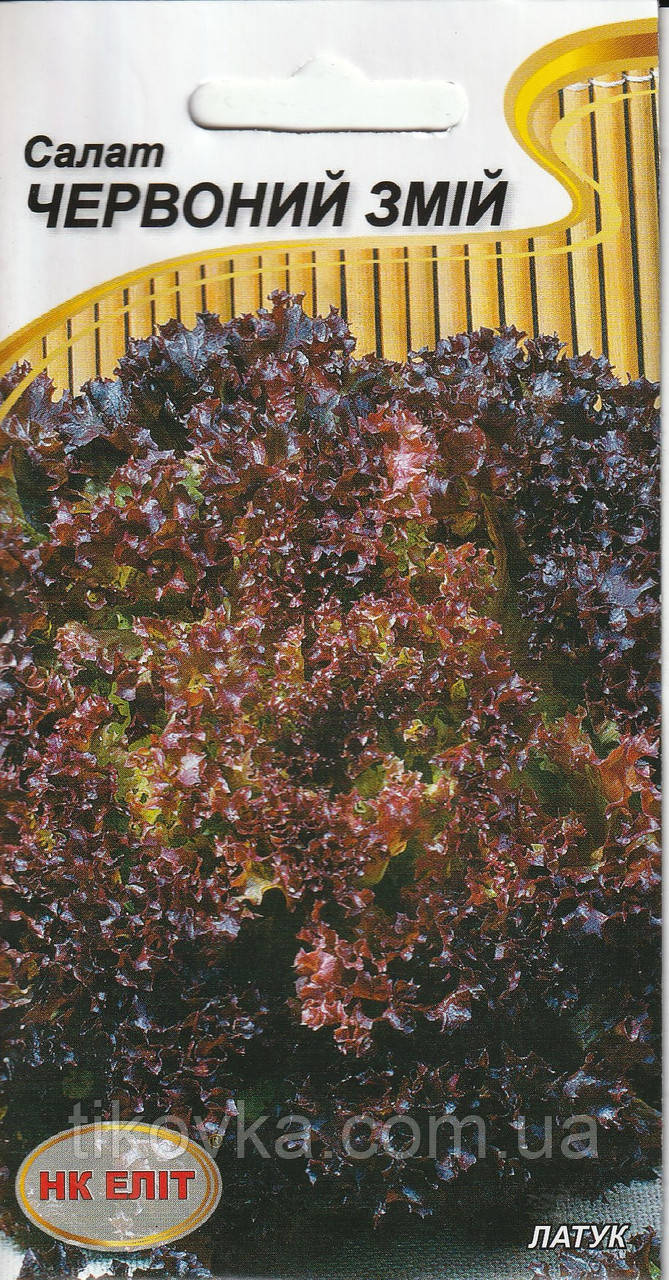 Насіння салату Червоний змій 1 г НК Еліт, фото 1