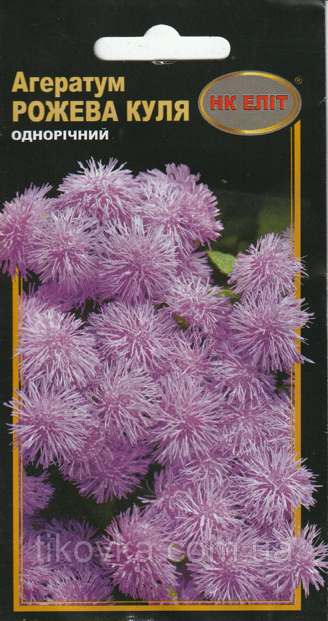 Насіння квітів Агератум Рожева куля 0,1 г НК Еліт, фото 1