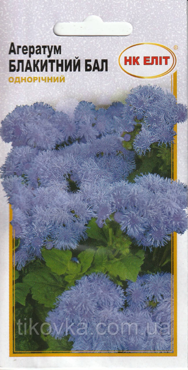Насіння квітів Агератум Блакитний бал 0,1 г НК Еліт, фото 1