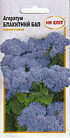 Насіння квітів Агератум Блакитний бал 0,1 г НК Еліт